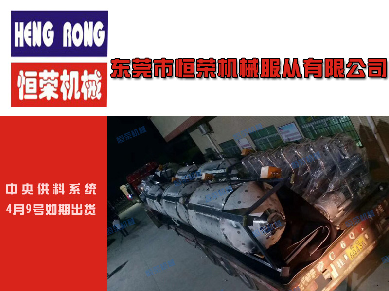 【一批中央供料系統打包出貨】付出的辛勤，都是為了每一位客戶的認可！